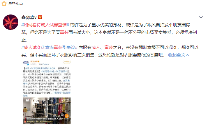 18禁成年无码免费网站无遮挡:01-05-06-23-27-38P:01,关于网络资源的探索与警示,避免误入误区