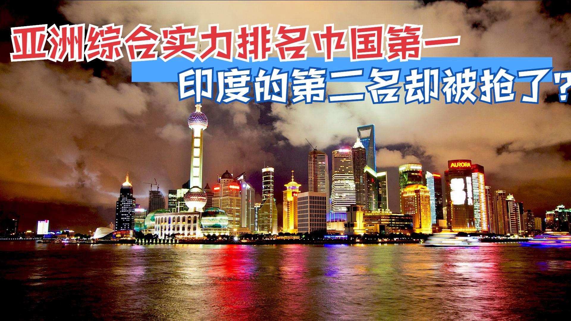 亚洲AV综合AV一区二区综合:19-27-29-39-46-47M：15,亚洲AV综合一区二区深度探索，探索不同区域的独特魅力（19-27-29-39-46-47M深度解析）